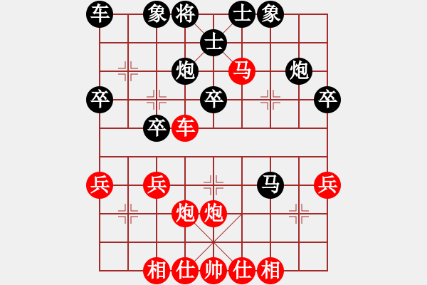 象棋棋譜圖片：十六顆星(天帝)-勝-朝天一棍(2段) - 步數(shù)：35 