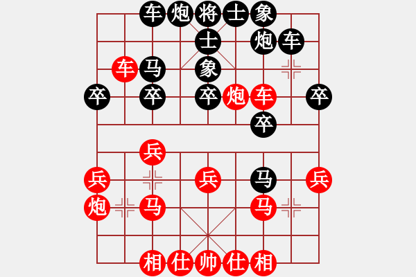 象棋棋谱图片：徐天红 先和 于幼华 - 步数：30 