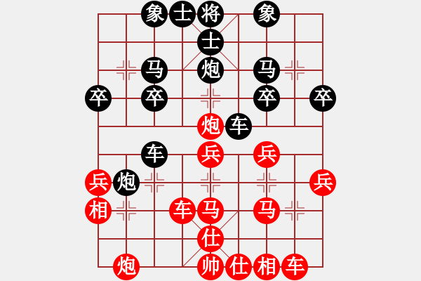 象棋棋譜圖片：胡榮華先勝李國勛 - 步數(shù)：30 