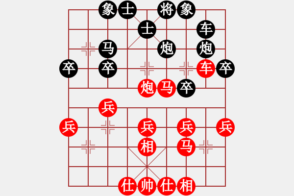 象棋棋譜圖片：中炮對(duì)后補(bǔ)列炮(紅勝） - 步數(shù)：30 