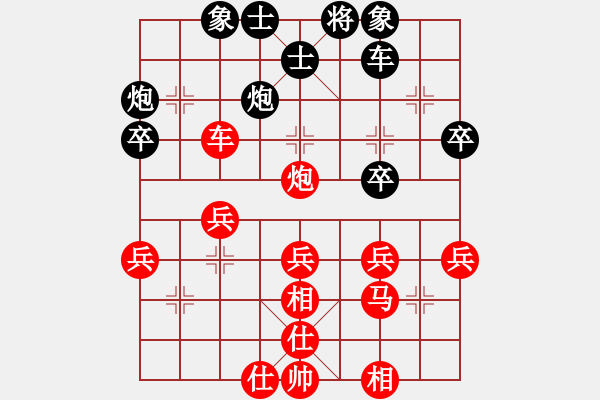 象棋棋譜圖片：中炮對(duì)后補(bǔ)列炮(紅勝） - 步數(shù)：40 