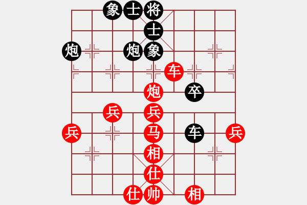 象棋棋譜圖片：中炮對(duì)后補(bǔ)列炮(紅勝） - 步數(shù)：50 