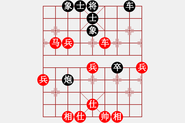 象棋棋譜圖片：中炮對(duì)后補(bǔ)列炮(紅勝） - 步數(shù)：70 