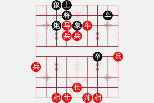 象棋棋譜圖片：中炮對(duì)后補(bǔ)列炮(紅勝） - 步數(shù)：80 