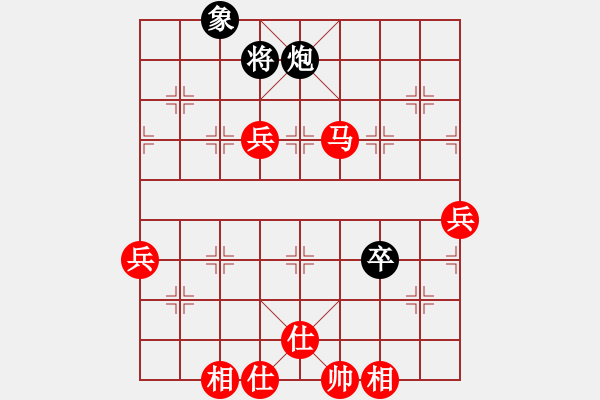 象棋棋譜圖片：中炮對(duì)后補(bǔ)列炮(紅勝） - 步數(shù)：90 