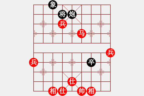 象棋棋譜圖片：中炮對(duì)后補(bǔ)列炮(紅勝） - 步數(shù)：91 