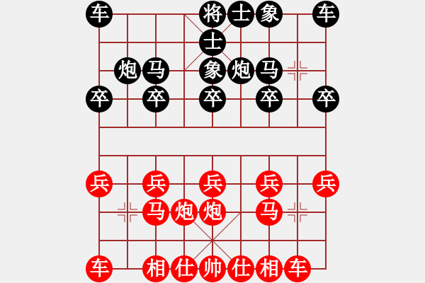 象棋棋譜圖片：第三輪甄永強(qiáng)先勝張月峰 - 步數(shù)：10 