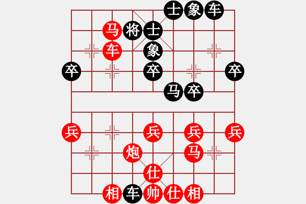 象棋棋譜圖片：第三輪甄永強(qiáng)先勝張月峰 - 步數(shù)：40 