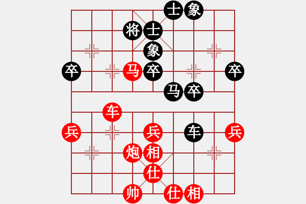 象棋棋譜圖片：第三輪甄永強(qiáng)先勝張月峰 - 步數(shù)：47 