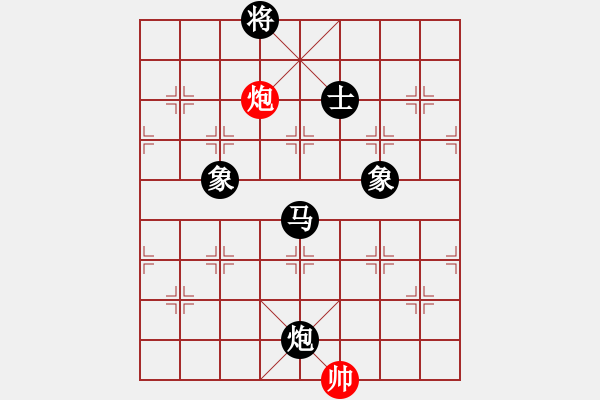 象棋棋譜圖片：偉偉0804紅負(fù)葬心【中炮緩開車對(duì)后補(bǔ)列炮】 - 步數(shù)：136 