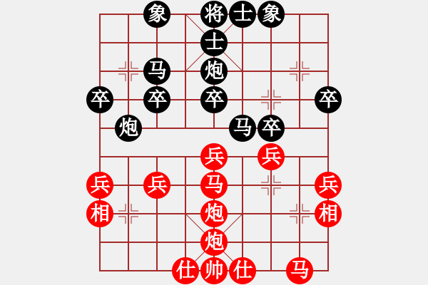 象棋棋譜圖片：偉偉0804紅負(fù)葬心【中炮緩開車對(duì)后補(bǔ)列炮】 - 步數(shù)：30 