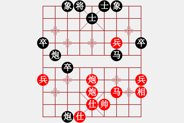 象棋棋譜圖片：偉偉0804紅負(fù)葬心【中炮緩開車對(duì)后補(bǔ)列炮】 - 步數(shù)：50 