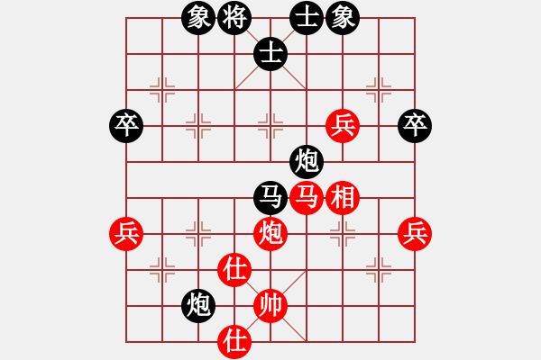 象棋棋譜圖片：偉偉0804紅負(fù)葬心【中炮緩開車對(duì)后補(bǔ)列炮】 - 步數(shù)：60 