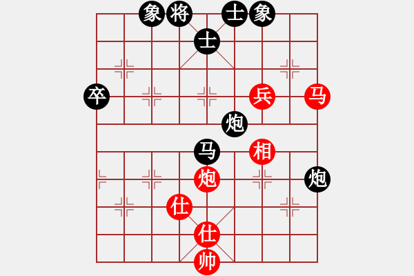 象棋棋譜圖片：偉偉0804紅負(fù)葬心【中炮緩開車對(duì)后補(bǔ)列炮】 - 步數(shù)：70 