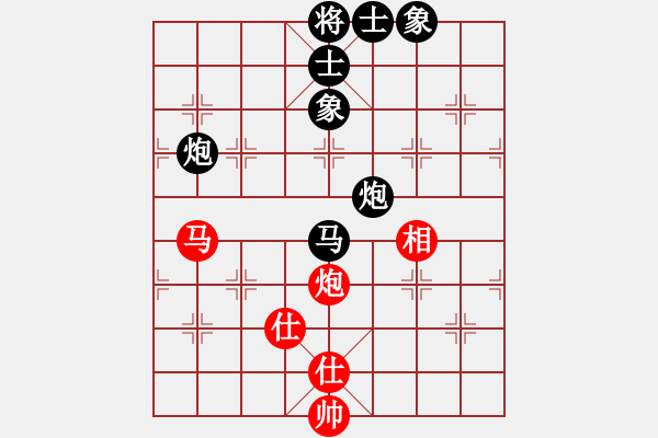 象棋棋譜圖片：偉偉0804紅負(fù)葬心【中炮緩開車對(duì)后補(bǔ)列炮】 - 步數(shù)：80 