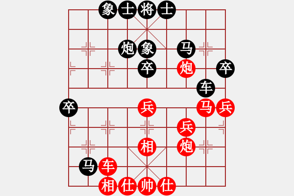 象棋棋谱图片：2020九城杯全国象棋个人赛女子组董嘉琦先和李越川7 - 步数：40 