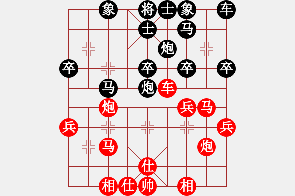 象棋棋譜圖片：冠軍級(jí)殺手(月將)-和-仙女下美田(5段) - 步數(shù)：30 