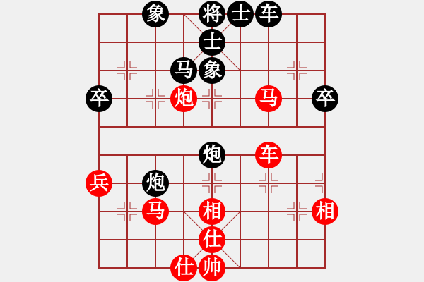 象棋棋譜圖片：冠軍級(jí)殺手(月將)-和-仙女下美田(5段) - 步數(shù)：50 