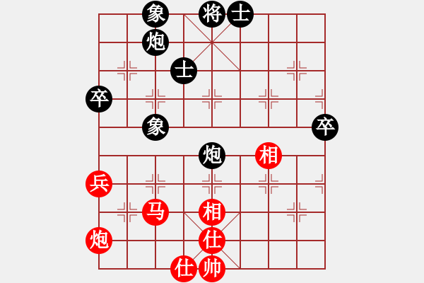 象棋棋譜圖片：冠軍級(jí)殺手(月將)-和-仙女下美田(5段) - 步數(shù)：60 