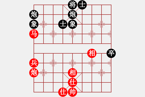 象棋棋譜圖片：冠軍級(jí)殺手(月將)-和-仙女下美田(5段) - 步數(shù)：70 