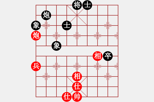 象棋棋譜圖片：冠軍級(jí)殺手(月將)-和-仙女下美田(5段) - 步數(shù)：80 