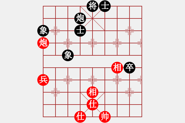 象棋棋譜圖片：冠軍級(jí)殺手(月將)-和-仙女下美田(5段) - 步數(shù)：82 