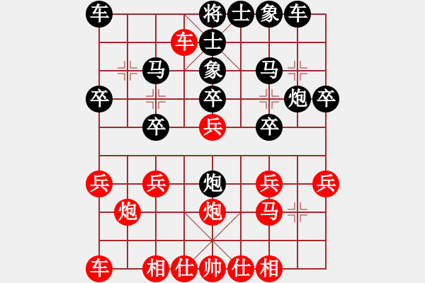 象棋棋譜圖片：胡慶陽 先勝 鄭宇航 - 步數(shù)：20 