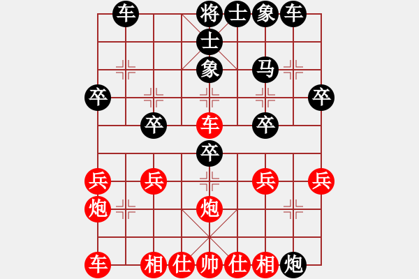 象棋棋譜圖片：胡慶陽 先勝 鄭宇航 - 步數(shù)：30 