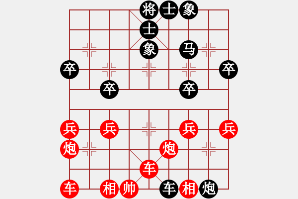 象棋棋譜圖片：胡慶陽 先勝 鄭宇航 - 步數(shù)：40 