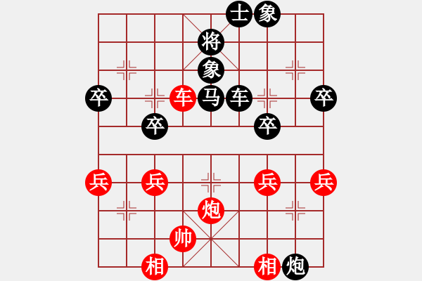 象棋棋譜圖片：胡慶陽 先勝 鄭宇航 - 步數(shù)：54 