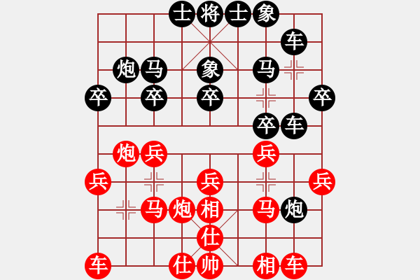 象棋棋譜圖片：不游泳的魚(yú)(7段)-負(fù)-月下(天帝) - 步數(shù)：20 