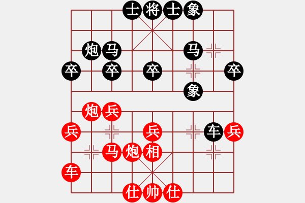 象棋棋譜圖片：不游泳的魚(yú)(7段)-負(fù)-月下(天帝) - 步數(shù)：30 