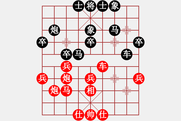 象棋棋譜圖片：不游泳的魚(yú)(7段)-負(fù)-月下(天帝) - 步數(shù)：40 