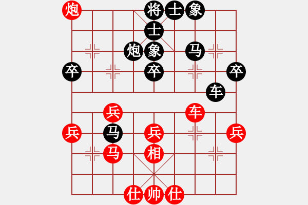 象棋棋譜圖片：不游泳的魚(yú)(7段)-負(fù)-月下(天帝) - 步數(shù)：50 