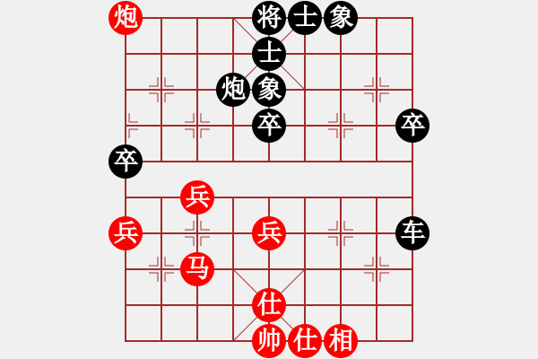 象棋棋譜圖片：不游泳的魚(yú)(7段)-負(fù)-月下(天帝) - 步數(shù)：66 