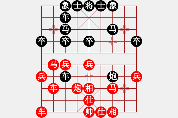 象棋棋谱图片：黄仕清 先和 刘磊 - 步数：30 