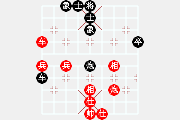 象棋棋谱图片：黄仕清 先和 刘磊 - 步数：60 