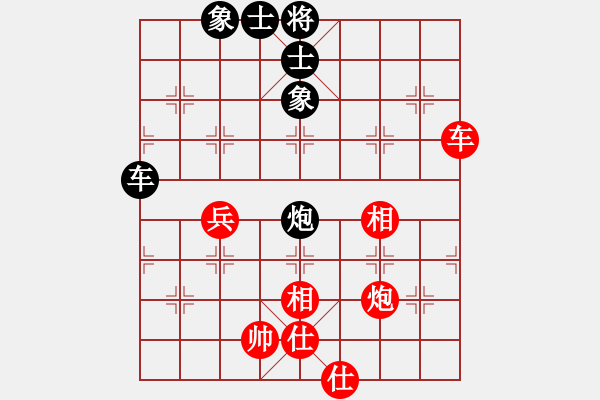 象棋棋谱图片：黄仕清 先和 刘磊 - 步数：70 