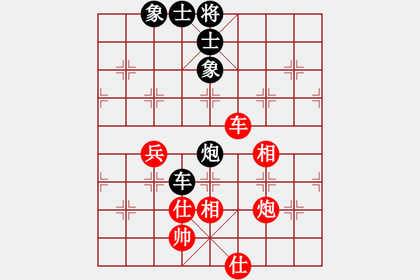象棋棋谱图片：黄仕清 先和 刘磊 - 步数：80 