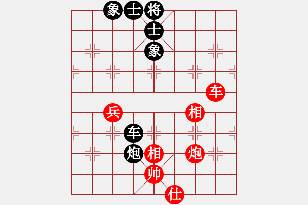 象棋棋谱图片：黄仕清 先和 刘磊 - 步数：84 