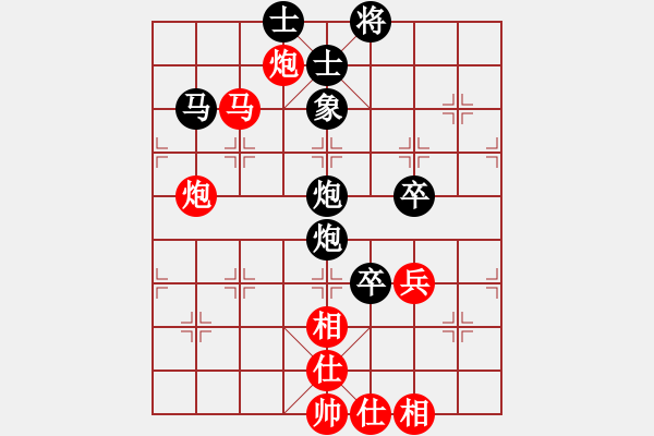 象棋棋譜圖片：上海 洪智 負(fù) 河南 顏成龍 - 步數(shù)：120 