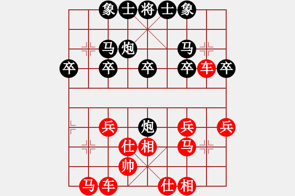 象棋棋譜圖片：【象棋精巧短局(1.7重炮)】某君 先勝 傅吾錄 - 步數(shù)：30 