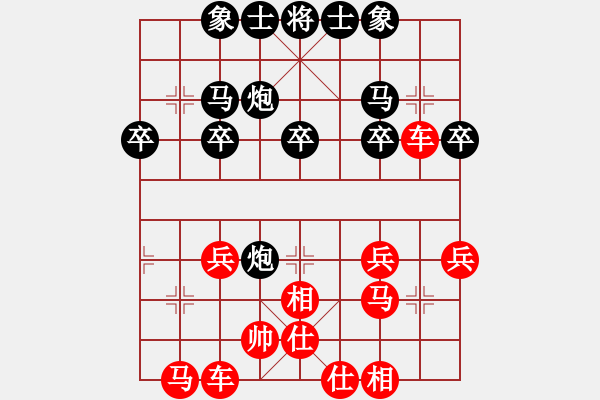 象棋棋譜圖片：【象棋精巧短局(1.7重炮)】某君 先勝 傅吾錄 - 步數(shù)：32 