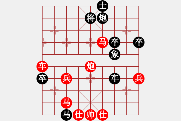 象棋棋譜圖片：四川省 趙攀偉 勝 黑龍江省 趙國榮 - 步數(shù)：109 