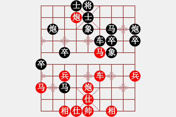 象棋棋譜圖片：四川省 趙攀偉 勝 黑龍江省 趙國榮 - 步數(shù)：50 