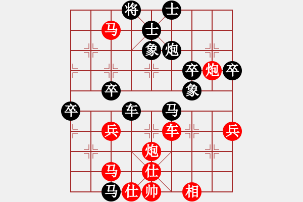 象棋棋谱图片：四川省 赵攀伟 胜 黑龙江省 赵国荣 - 步数：80 