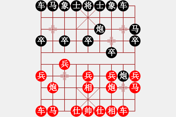 象棋棋譜圖片：浙江二臺(人王)-和-畫中妖(人王) - 步數：10 