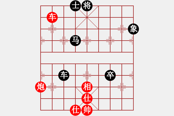 象棋棋譜圖片：浙江二臺(人王)-和-畫中妖(人王) - 步數：100 