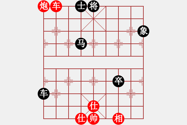 象棋棋譜圖片：浙江二臺(人王)-和-畫中妖(人王) - 步數：110 