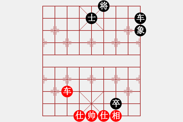 象棋棋譜圖片：浙江二臺(人王)-和-畫中妖(人王) - 步數：140 